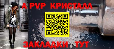 бошки Краснокаменск