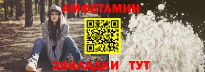эйфоретик Краснознаменск