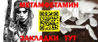 кристаллы Коммунар