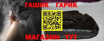 прущие крисы Конаково