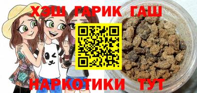 соль курить ск Комсомольск-на-Амуре