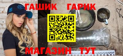 прущие крисы Конаково