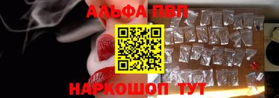 прущие крисы Конаково