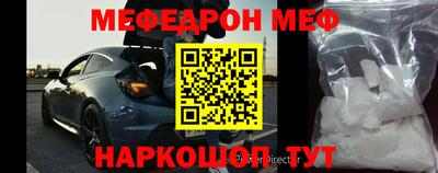 кристаллы Коммунар
