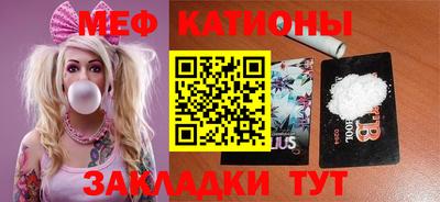 прущие крисы Конаково