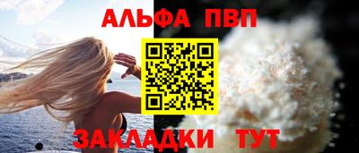 соль курить ск Комсомольск-на-Амуре
