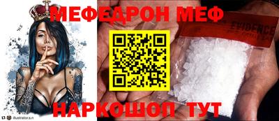 прущие крисы Конаково