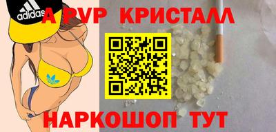 бошки Краснокаменск