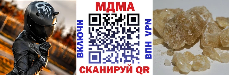 МДМА Molly  KRAKEN вход  Краснокаменск 