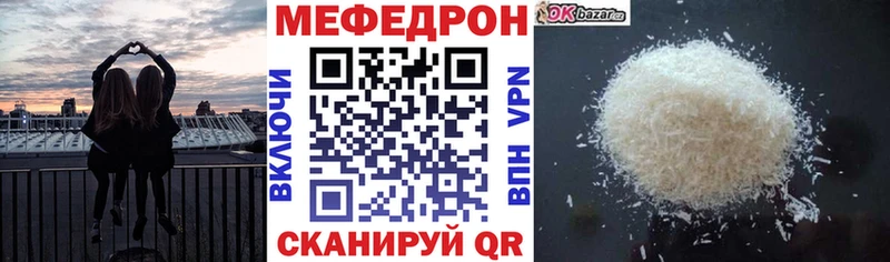 хочу   Краснокаменск  KRAKEN зеркало  МЯУ-МЯУ VHQ 