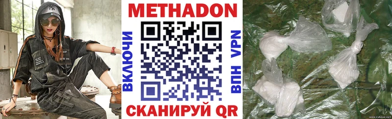 МЕТАДОН белоснежный  ссылка на мегу ТОР  Краснокаменск 