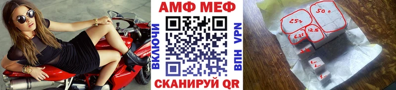 МЕТАМФЕТАМИН пудра  Краснокаменск 