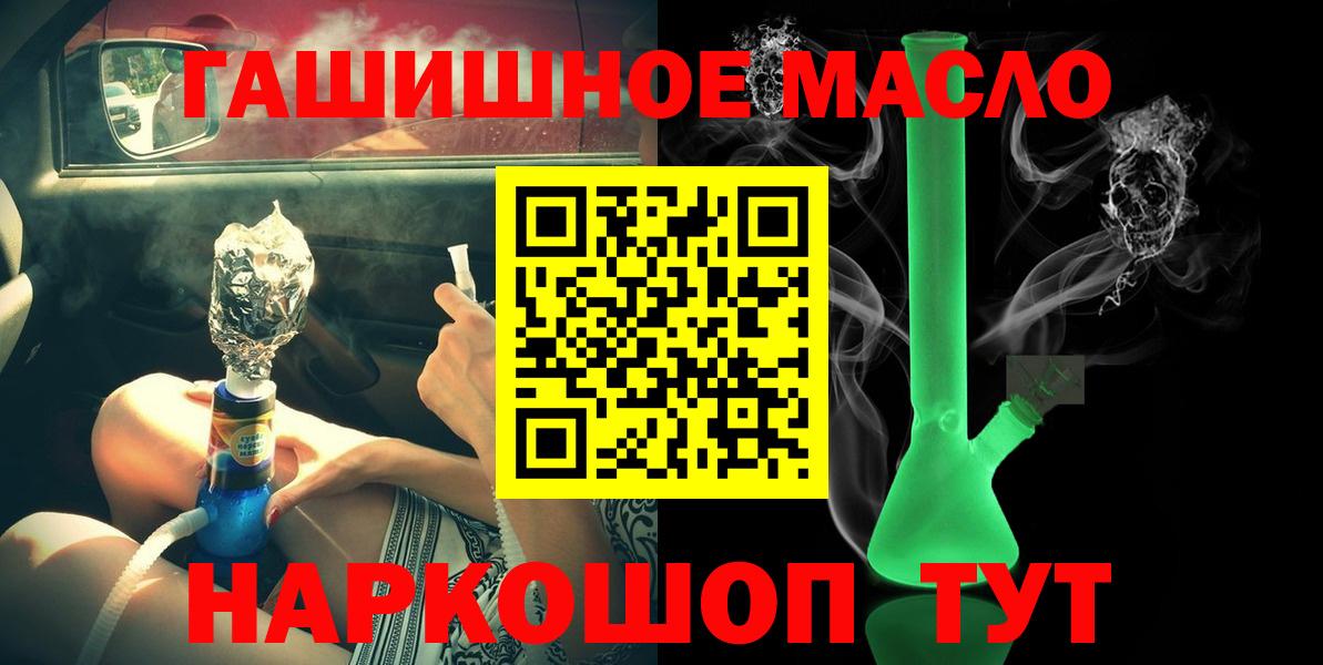 Краснокаменск  ТГК Wax  Вход с VPN  Дистиллят ТГК Wax 