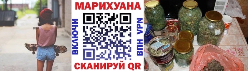 где купить Краснокаменск Каннабис MAZAR